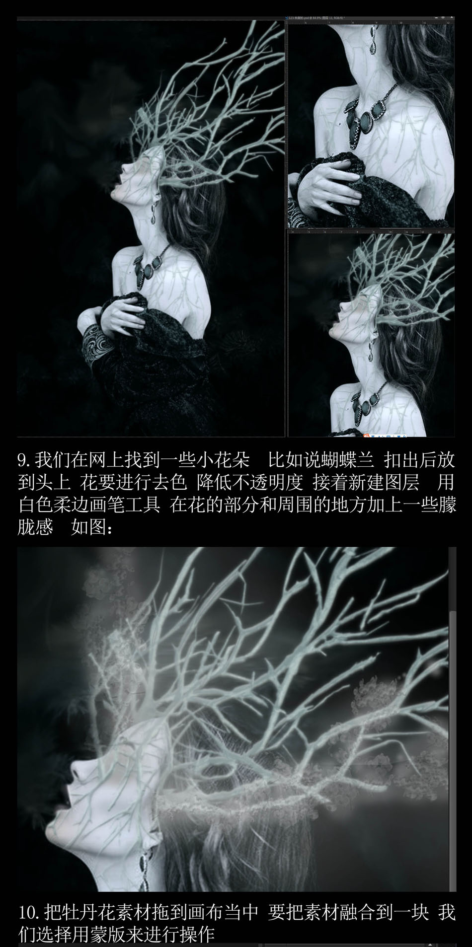 用PS合成恐怖主题风格的人像海报