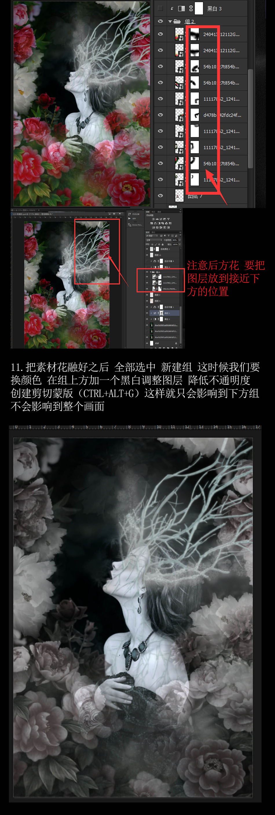 用PS合成恐怖主题风格的人像海报
