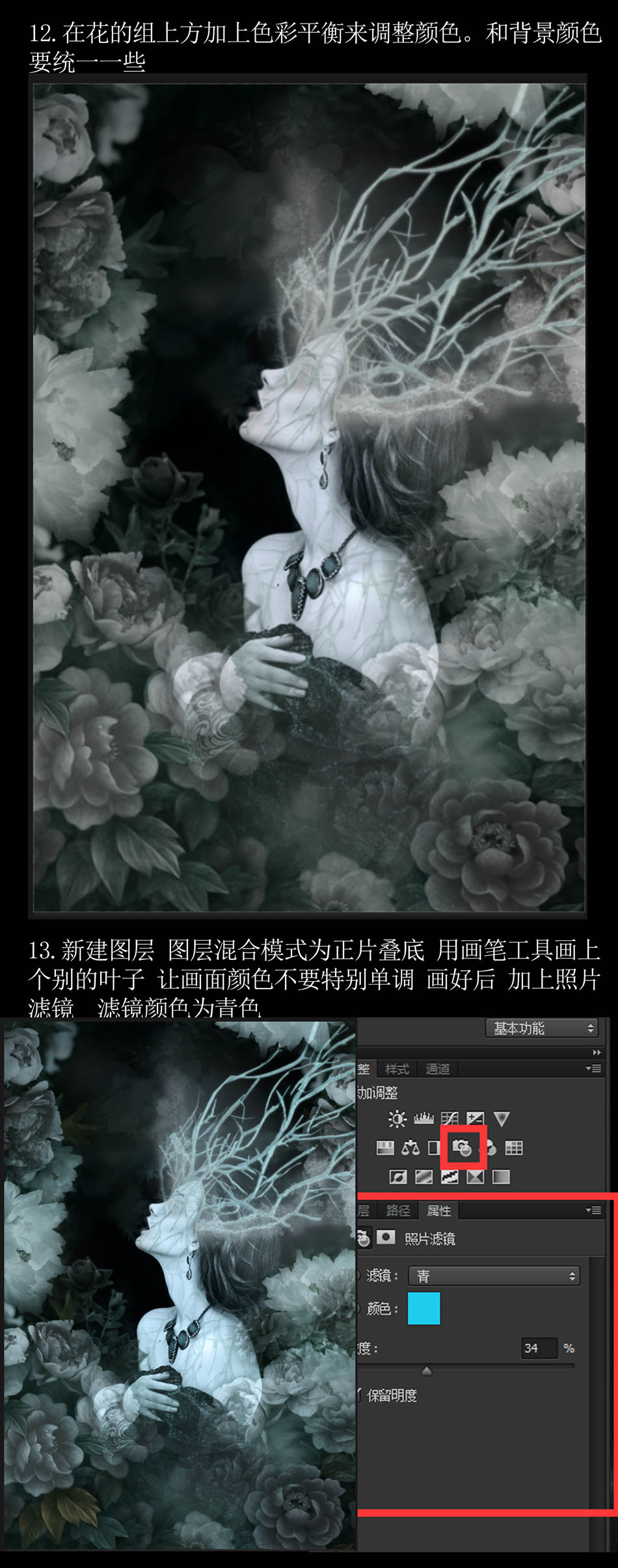 用PS合成恐怖主题风格的人像海报