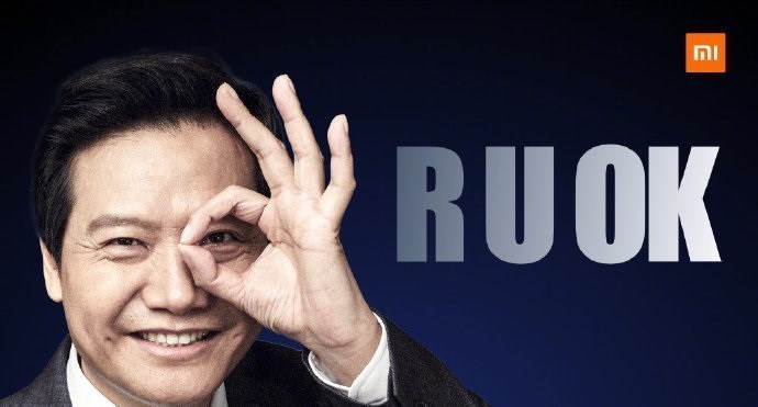 雷军：小米举办首届黑客马拉松，尊重每一个疯狂的想法