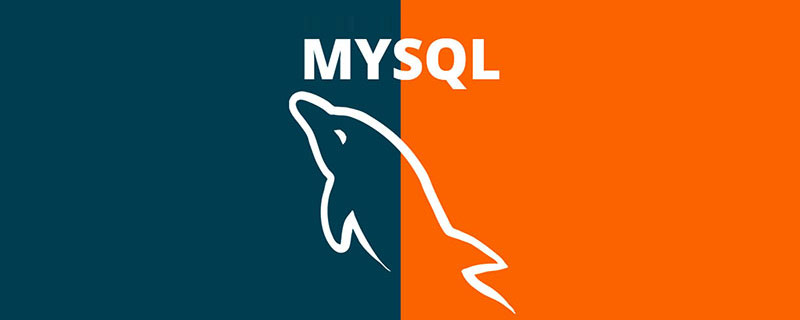 mysql密码遗忘怎么办