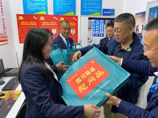 企业有温度、员工增幸福！中国移动四川公司“暖心工程”获点赞无数