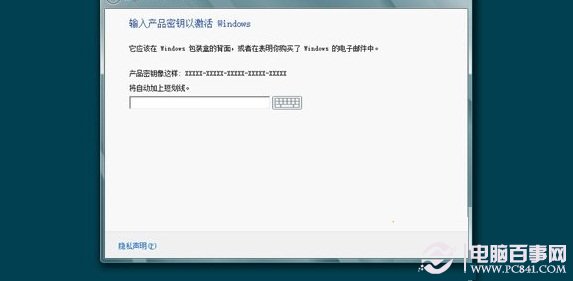 win8.1怎么装双系统？