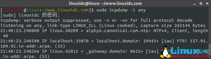 Linux下抓包命令tcpdump详解