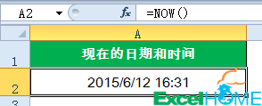 excelTODAY日期函数一组常用的Excel日期函数