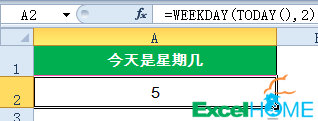 excelTODAY日期函数一组常用的Excel日期函数