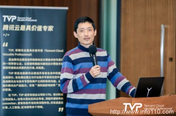 大咖共话云计算前沿,第三届TVP走进腾讯云圆满落幕