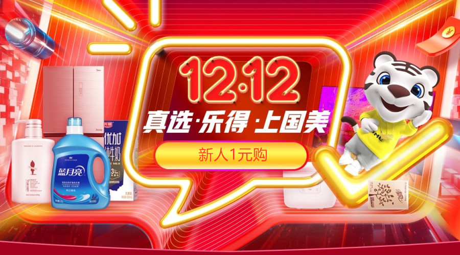 双平台战略赋能 国美线上运营能力厚积薄发