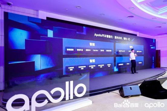 分享自动驾驶秘籍，加速商业部署步伐，百度Apollo智驾系列闪耀2020 Apollo生态大会