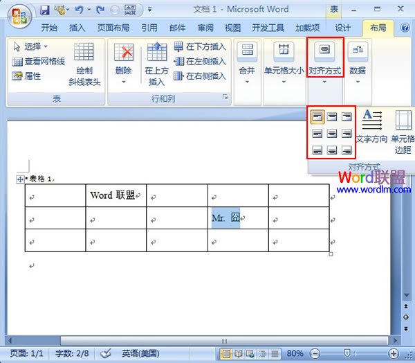 Word表格文字居中对齐 将Word表格内的文字居中对齐的几种方法