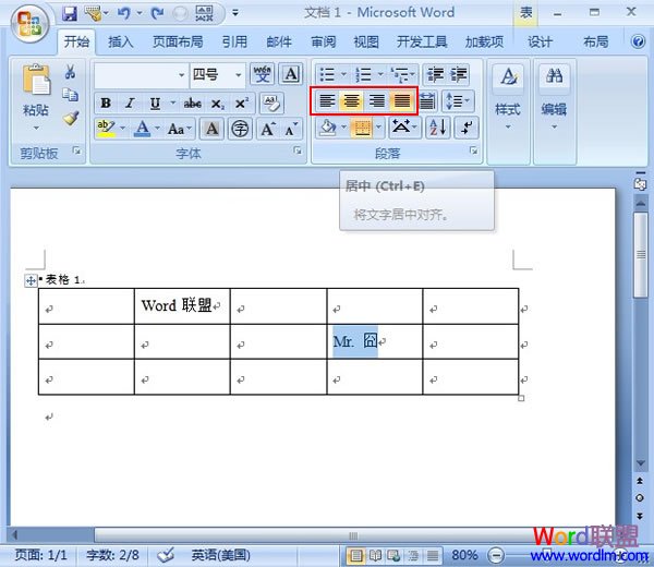 Word表格文字居中对齐 将Word表格内的文字居中对齐的几种方法