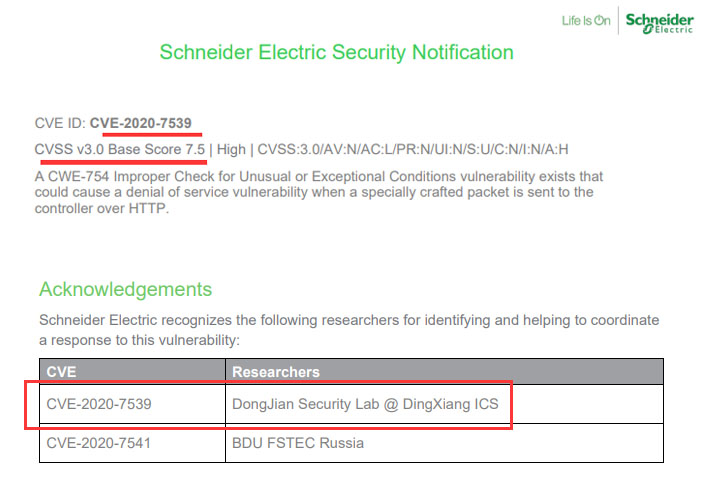 半年3次！顶象再获施耐德电气公开致谢