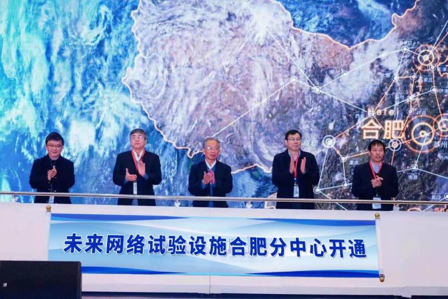 智能网络联合实验室正式成立，新华三携手人工智能研究院以产学研融合之力共筑网络强国