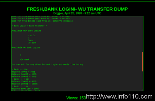 金融行业该如何抵御撞库攻击