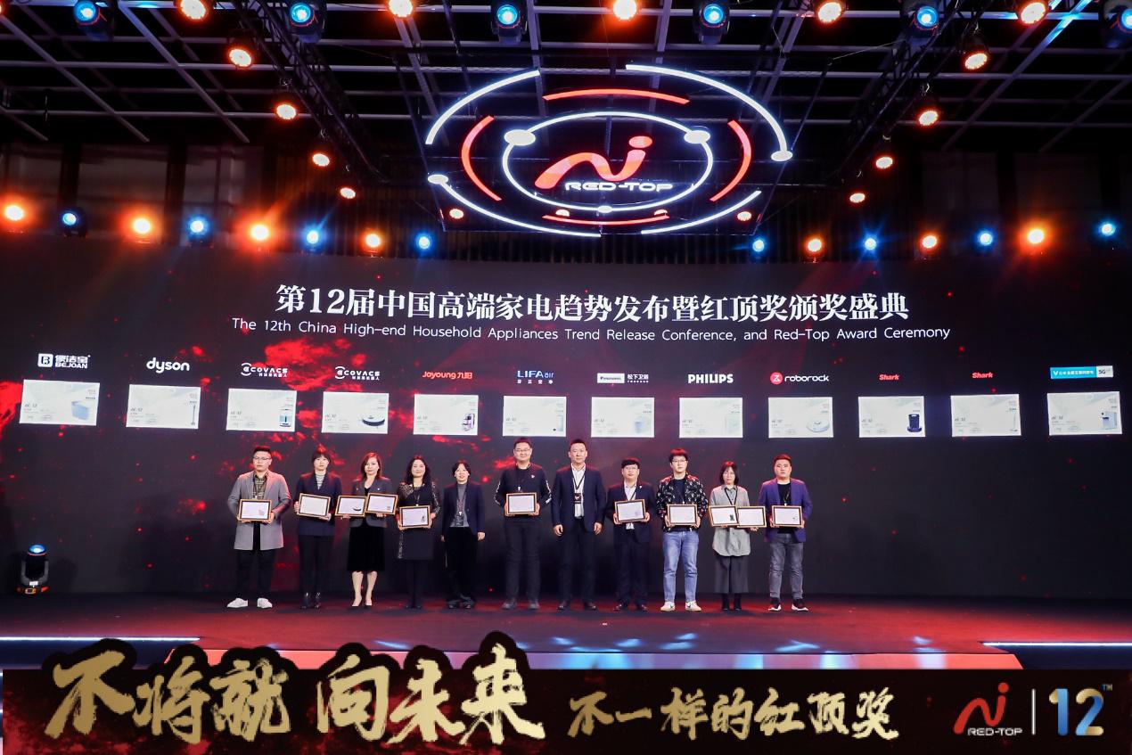 LIFAair荣获2020中国高端家电“红顶奖”提名，赢得行业和消费者认可