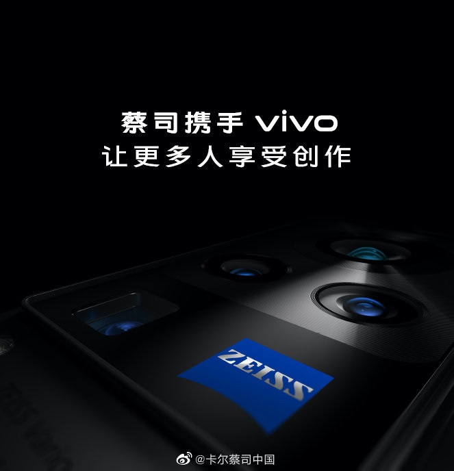 vivo 宣布成为蔡司全球战略合作伙伴,将联合成立影像实验室