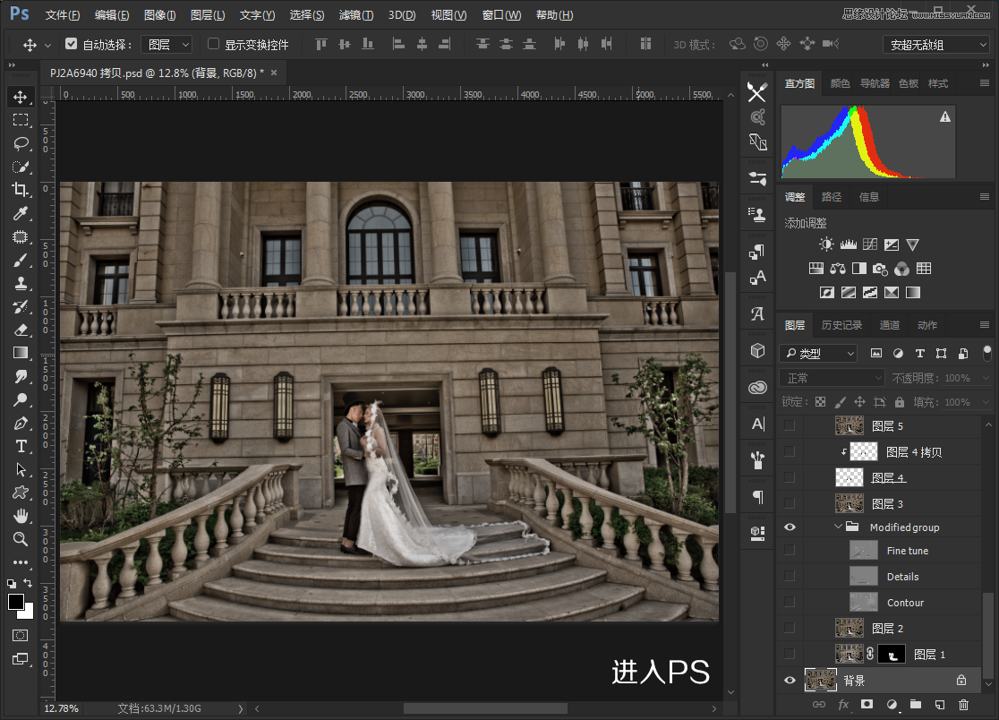 用PS把建筑外景婚片调出夜景唯美效果