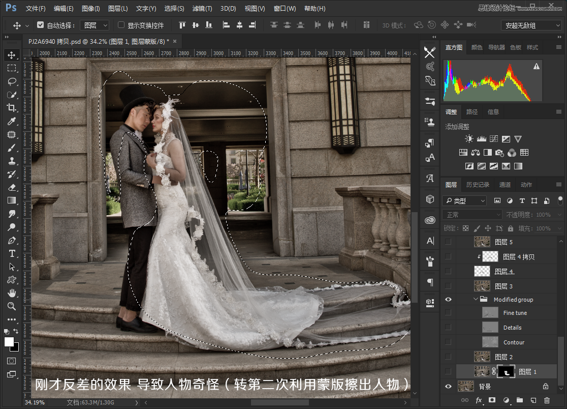 用PS把建筑外景婚片调出夜景唯美效果