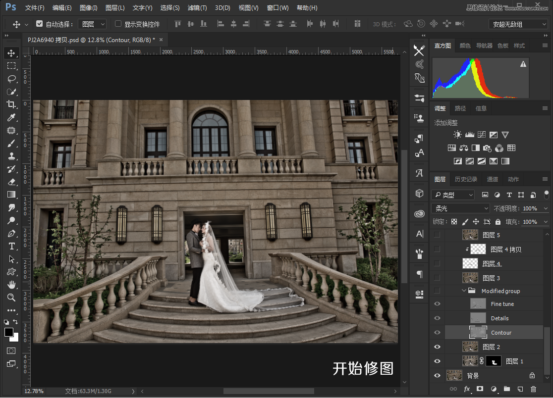 用PS把建筑外景婚片调出夜景唯美效果