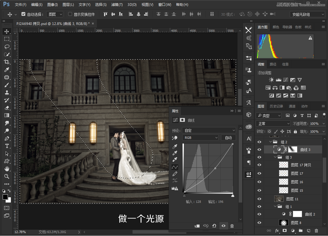 用PS把建筑外景婚片调出夜景唯美效果