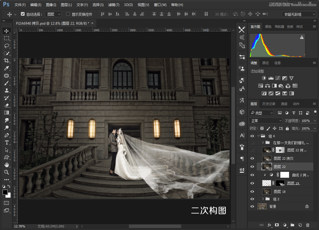 用PS把建筑外景婚片调出夜景唯美效果