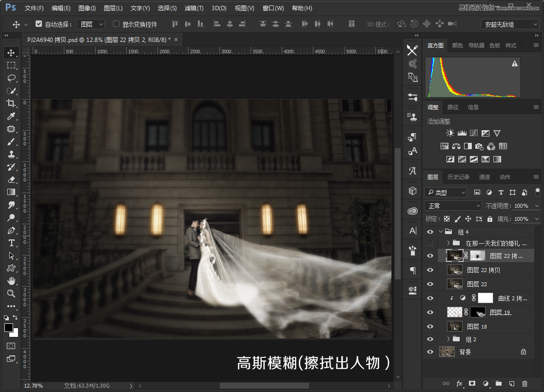 用PS把建筑外景婚片调出夜景唯美效果