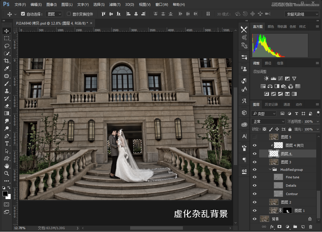 用PS把建筑外景婚片调出夜景唯美效果