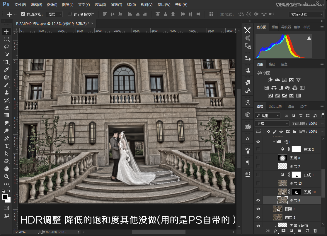 用PS把建筑外景婚片调出夜景唯美效果