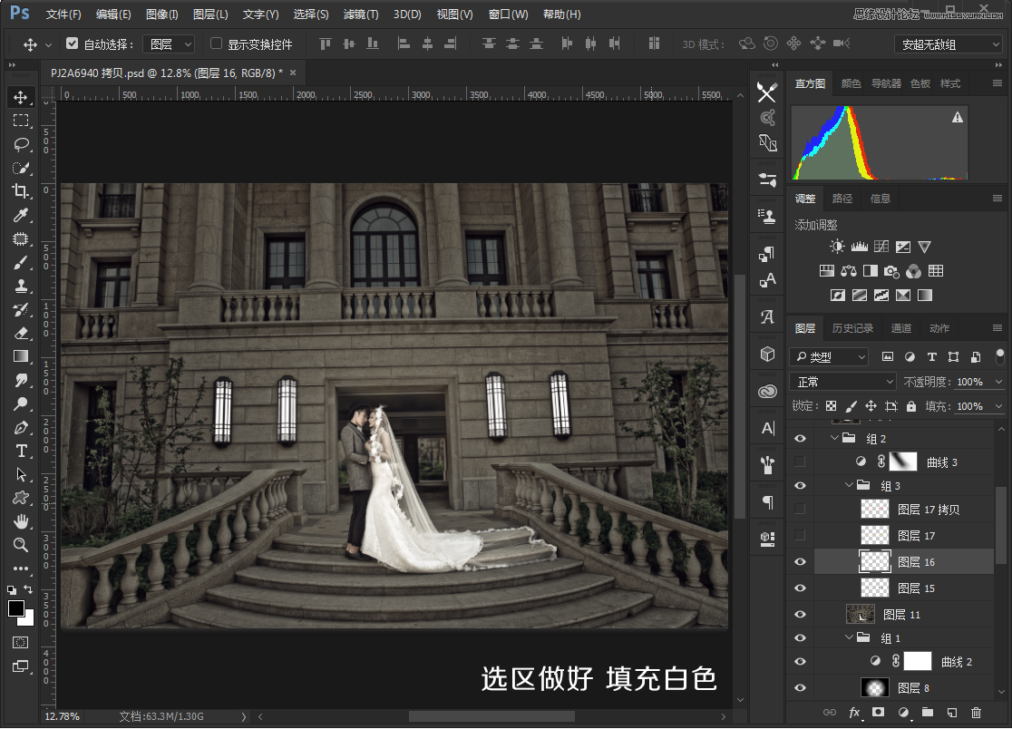 用PS把建筑外景婚片调出夜景唯美效果