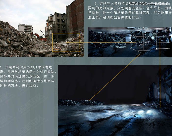 PS制作超酷的战场场景效果图