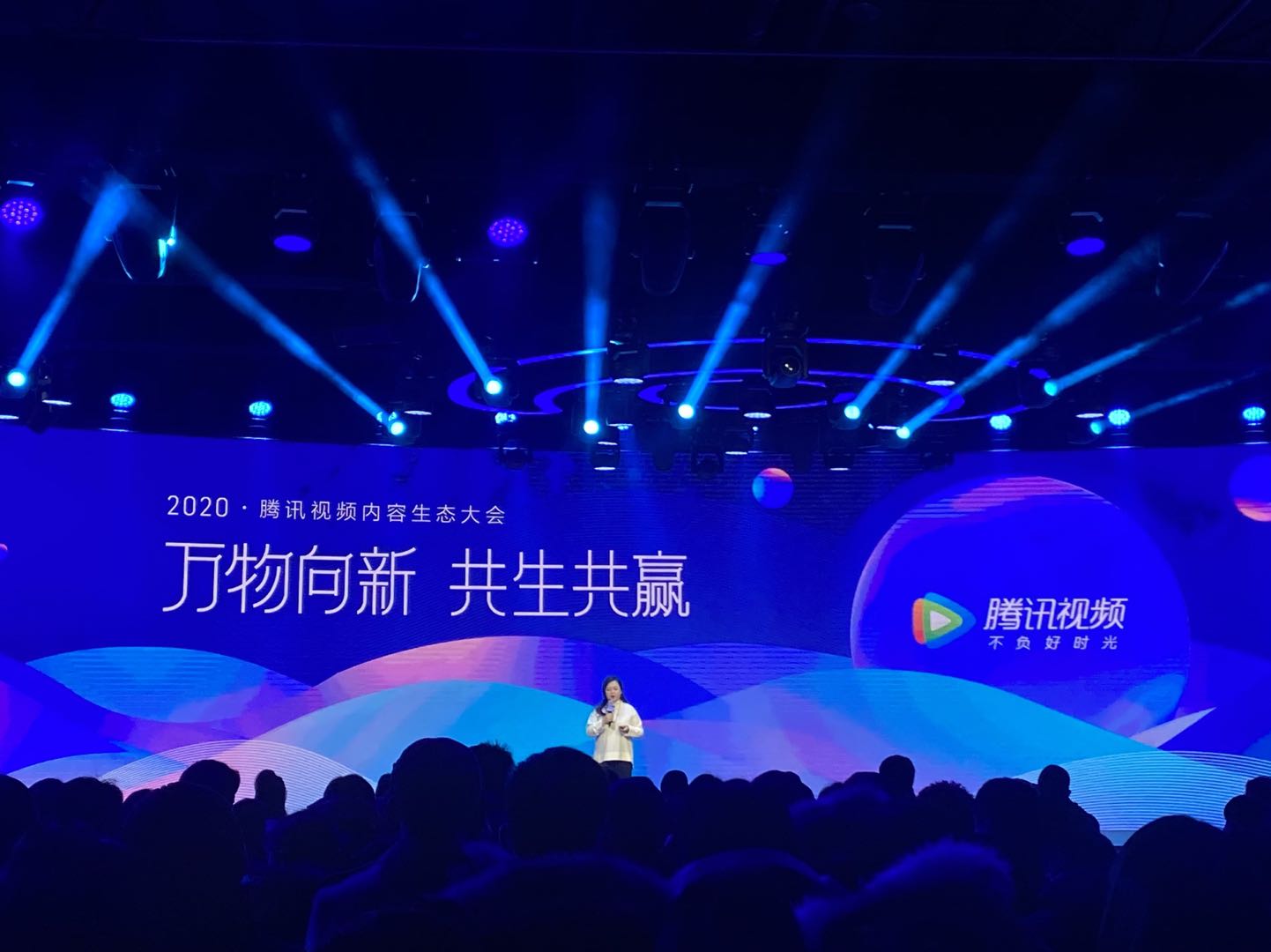 腾讯视频宣布布局中视频 采用纯分账模式