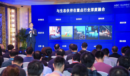 百度副总裁朱亚立发布云智新生态战略 将发展10000家以上合作伙伴