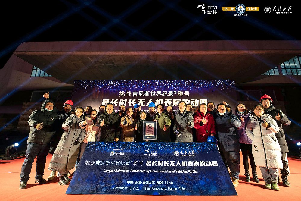 一飞智控无人机集群表演在天津大学创造吉尼斯世界纪录
