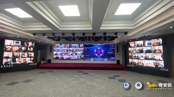 第四届“蓝帽杯”全国大学生网络安全技能大赛决赛圆满完赛