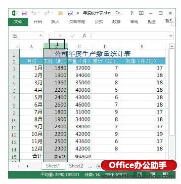 excel选择单元格 Excel工作表选择单元格相关操作技巧 excel选择单元格 Excel工作表选择单元格相关操作技巧