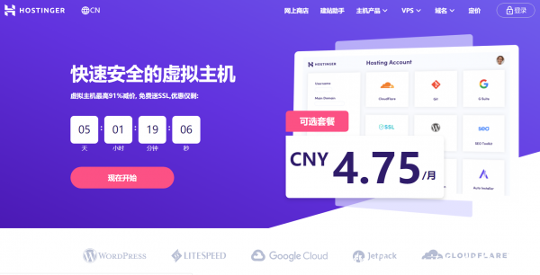 海外主机的鼎立之势，你最眼熟的是不是他？
