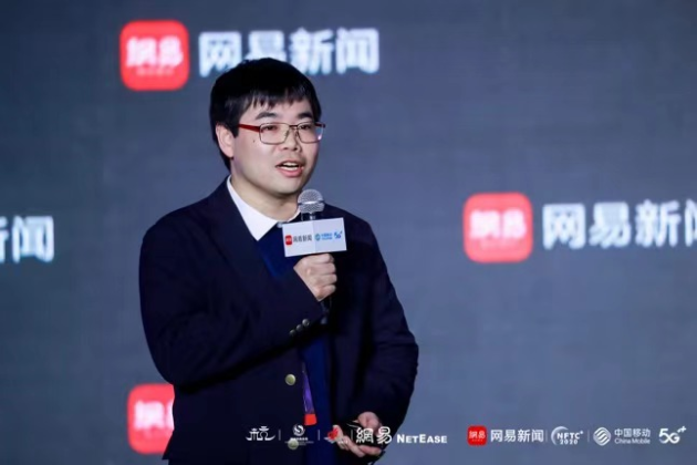 网易伏羲产品负责人李乐:将开放有灵AI能力,赋能数字创意产业