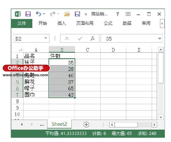 excel数据透视表列标签数值 使Excel表格中整列数据增加数值的方法 excel数据透视表列标签数值 使Excel表格中整列数据增加数值的方法