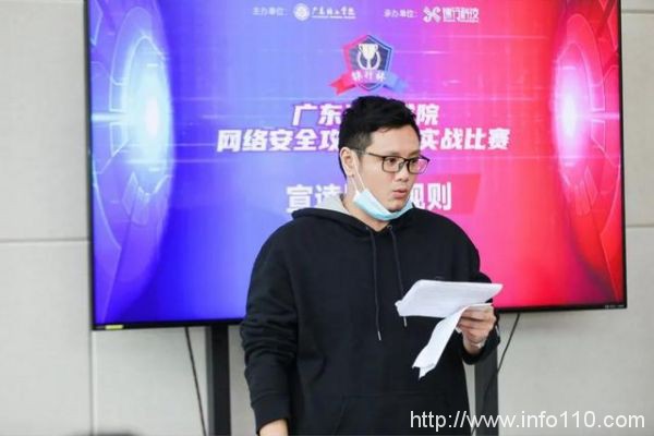 广东培正学院锦行杯大学生网络安全攻防对抗实战圆满落幕