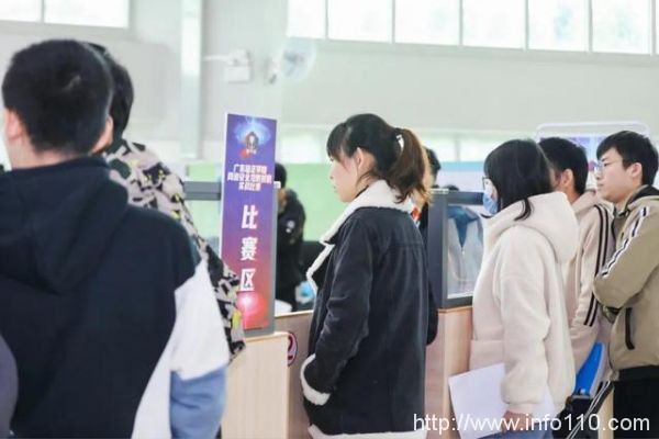 广东培正学院锦行杯大学生网络安全攻防对抗实战圆满落幕