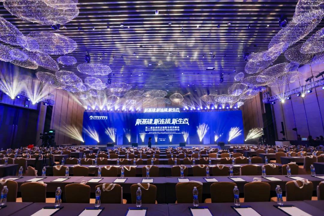 研讨获奖忙不停！旺链科技出席第二届全球供应链数字经济峰会-站长资讯网