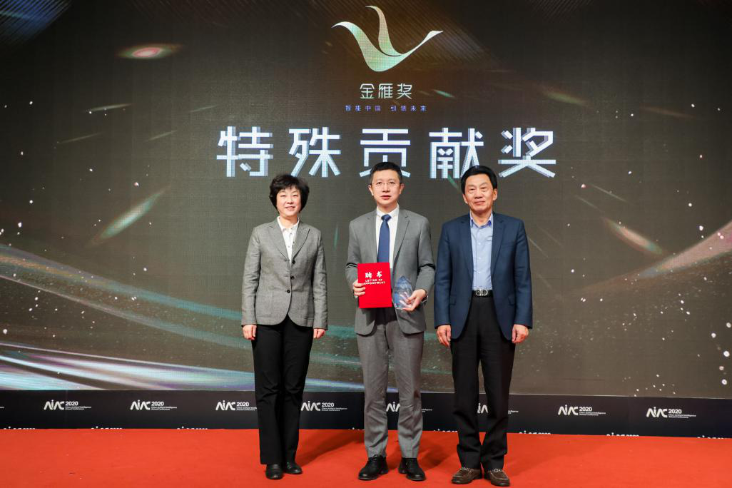 中国AI金雁奖“特殊贡献奖”公布，百度CTO王海峰为产业界唯一获奖者