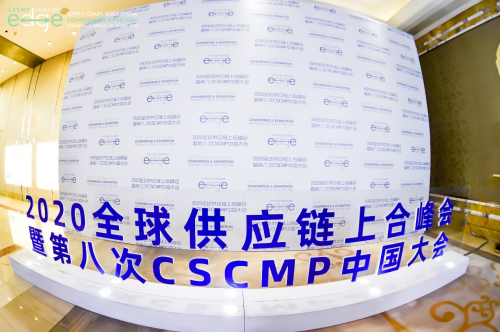 成本效率韧性兼顾，“易流控制塔”或成供应链数字化转型模板-站长资讯网