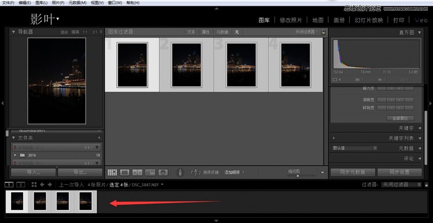 PS详细解析全景风光照片后期教程