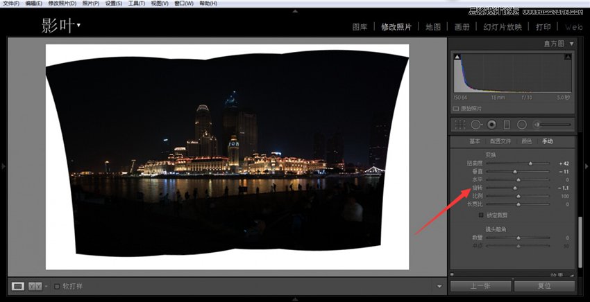 PS详细解析全景风光照片后期教程