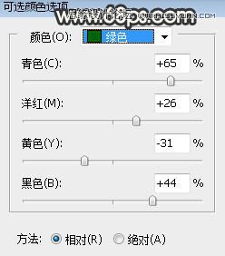 PS调出树下美女照片梦幻逆光效果