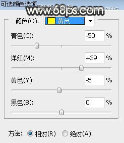 PS调出树下美女照片梦幻逆光效果