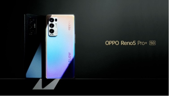3999元起，全球首发IMX766！OPPO Reno5Pro+正式发布