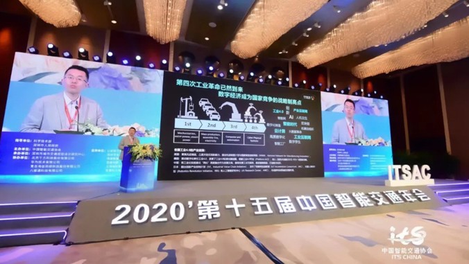 千方科技受邀参加第十五届中国智能交通年会，科技赋能交通新基建-站长资讯网