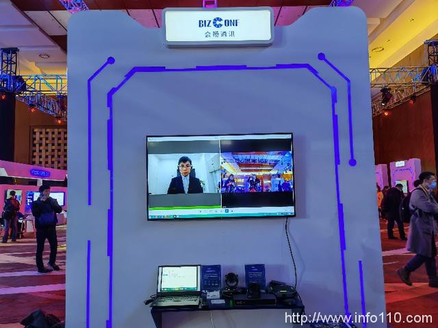 会畅通讯受邀参加统信UOS生态大会 分享信创云视频成功实践